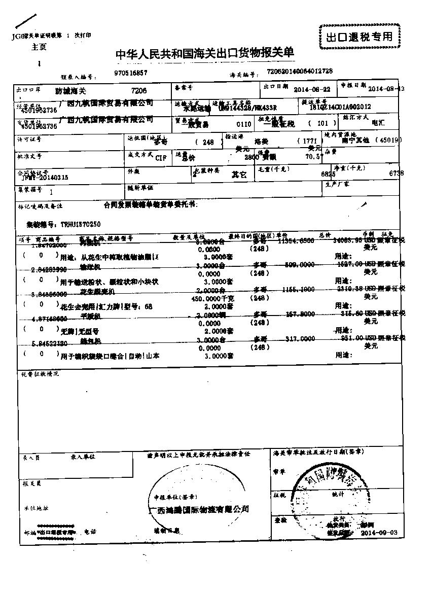 1537435272985047.jpg Image.jpg