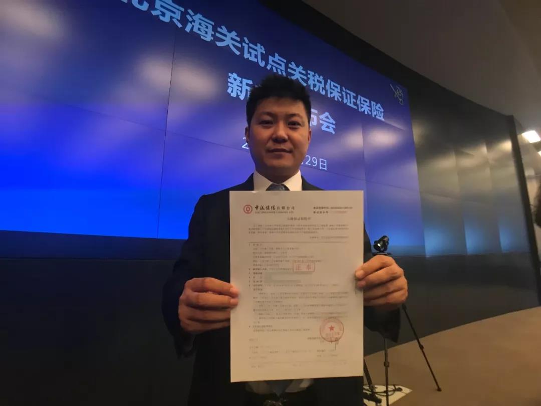 1538032226919444.jpg 保證金.jpg