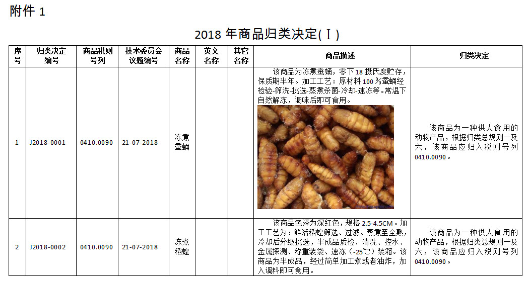 1544491782404335.jpg 2.jpg