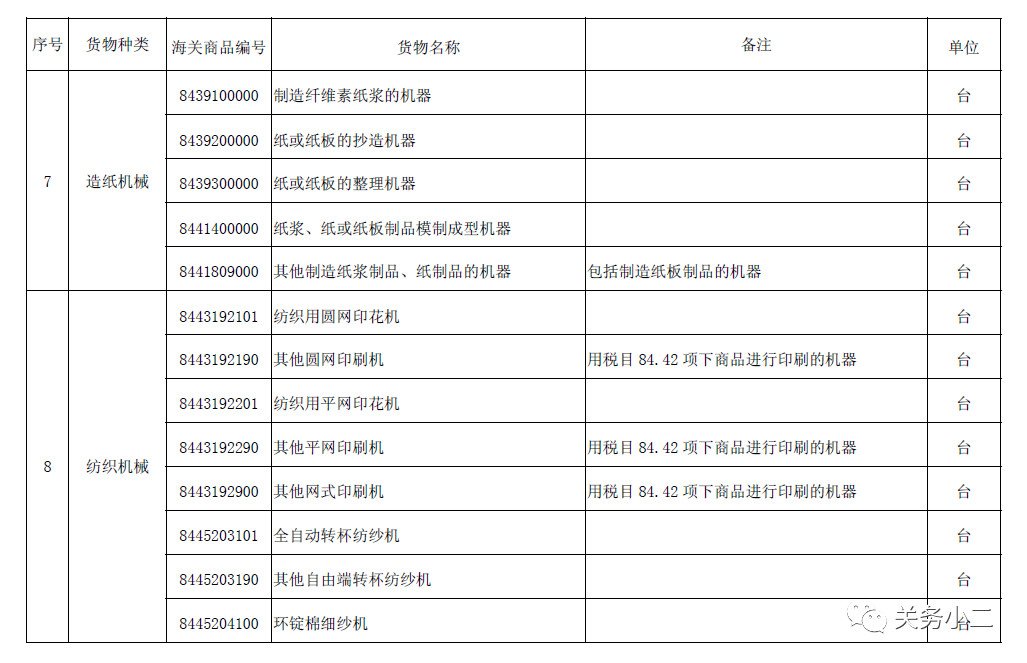 1545177020427155.jpg 7.jpg