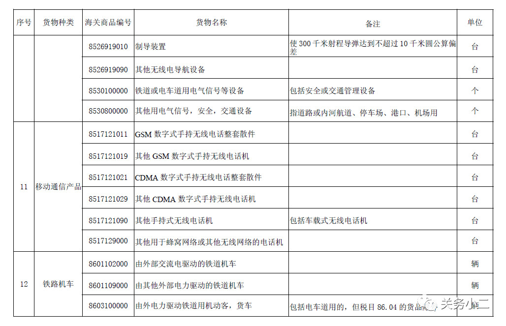 1545177083580036.jpg 9.jpg