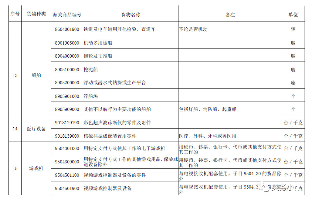 1545177104215952.jpg 10.jpg