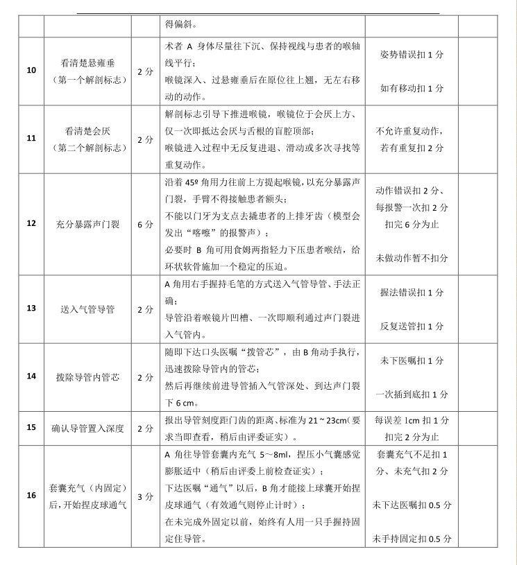 1586483699809048.jpg 微信圖片_20200410094414.jpg